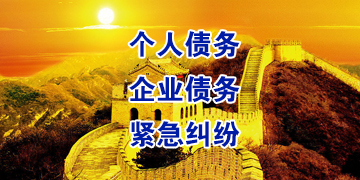 集美追债公司