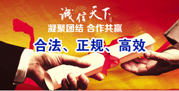 集美讨账公司